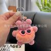 Imitación Piel de Conejo Bola de Carbón Pequeña Llavero de Coche Colgante Decoración de Mochila de Felpa Regalo Muñeca de Dibujos Animados Colgante de Felpa