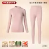 Conjunto de Ropa Interior Térmica para Mujer Hecho de Seda y Cachemira, Forrado de Felpa y Engrosado para Otoño e Invierno, Parte Superior e Inferior Auto-Calentables