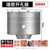 Abreagujeros de pared para taladro percutor eléctrico broca para taladrar pared hormigón 30-120 mm mango cuadrado varilla broca de aleación
