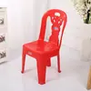 Taburete de plástico engrosado silla de mesa para el hogar silla de comedor de plástico pp con reposabrazos y respaldo puesto grande mesa y silla taburete de plástico adulto