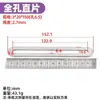 Conector fijo plano de acero inoxidable 304 de 6 mm de diámetro pasante soporte de ángulo móvil ajustable tira de presión de deflector