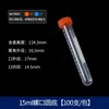 Tubo de centrífuga de plástico 0.2/0.5/1.5/5/10/20/50ml100ml eptube con escala tubo pcr frasco para semillas