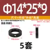 Anillo de retención para extremo de eje GB884, anillo de fijación para eje óptico, anillo de tope límite de rodamiento, anillo de tope de posicionamiento, otros
