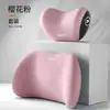 Juego de Reposacabezas y Soporte Lumbar para Coche, Cojín para Coche, Soporte Lumbar de Espuma con Memoria, Accesorios para Coche, Almohada de Soporte para Cuello y Cintura del Conductor