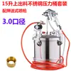 Olla a Presión de Acero Inoxidable de 10L Pistola Pulverizadora Pintura Pintura de Látex W-77 Calibre Grande Bolsa de Agua Imitación Mármol Pistola Pulverizadora para Sandblasting