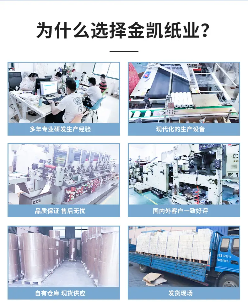 详情111_02