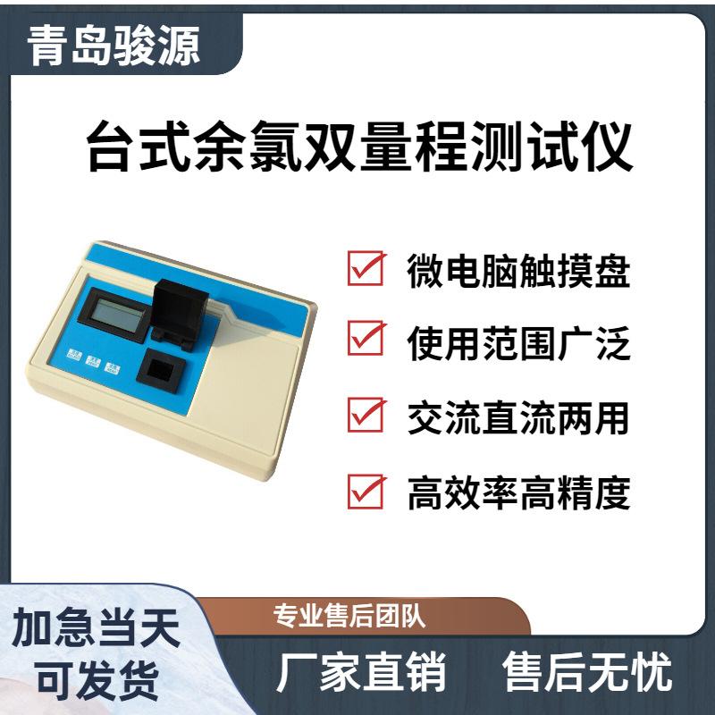 骏源主图