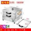 Calefacción Eléctrica Uso Doméstico Máquina Cheong Fun Pequeña Acero Inoxidable 304 Desayuno Vaporera He Fen Mini Vaporera Cajón Grueso Olla Cheong Fun