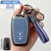Funda para Llave de Toyota Camry Hebilla para Corolla Carcasa para Levin RAV4 Cubierta de Carcasa Metálica de Silicona para Avalon Hebilla