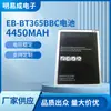 Adecuado para tableta Samsung Sm-T360 T365 Batería Eb-Bt365Bbe Suministro Directo de Fábrica Venta al por Mayor Transfronteriza
