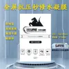Máquina de Corte de Película para Celular Luz UV Filme Sólido Corte a Laser Anti-Espião TPU Luz Azul Fosco Hidrogel Tela Curva Cobertura Total