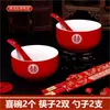 Juego de Tazas de Té para Boda Transfronteriza, Juego Completo para Boda, Tazas de Té Modificadas con Tapas, Juego de Tazones para Boda, Juego Rojo de Tazones y Palillos, Juego Completo para Ocasiones Felices, Uso Doméstico