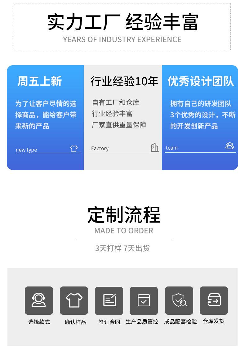 最新版详情_04