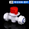 1620Pom Conector de Tubería de Plástico y Aluminio de Bajo Flujo Accesorios para Tubería Pe Tubería de Calefacción por Suelo Accesorios Solares Válvula Directa Manguera