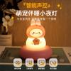 Luz noturna fofa de animal de estimação dormindo, quarto infantil, carregamento USB, luz com sensor de toque, LED de desenho animado, luz de cabeceira para amamentação de bebê