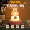 Luz de Noche de Mascota Linda Compañera para Habitación Infantil, Luz con Sensor Táctil Recargable por USB, Lámpara LED de Dibujos Animados para Cama de Bebé
