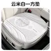 Cojines personalizados para asientos de coche para todas las estaciones, juego de tres piezas de cojín para asiento de interior de coche estilo chino, gamuza transpirable para asientos delanteros y traseros