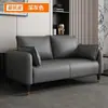 Sofá de Tela Técnica para Apartamentos Pequeños, Casas de Alquiler, Salas de Estar, Estilo Minimalista Moderno, de Dos o Tres Plazas, Dormitorio de Moda, Recepción, Tienda de Ropa