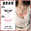 Pegatinas de Tatuaje Temporales de Dedo de Súcubo que Cambian de Temperatura, Pegatinas de Tatuaje que Cambian de Color, Pegatinas de Tatuaje de Transferencia Lindas de Dibujos Animados Impermeables de Verano