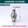 Bico em Forma de Leque de Aço Inoxidável 304 Máquina de Limpeza de Alta Pressão Máquina de Lavar Carros Bico Atomizador Remoção de Poeira Aspersor Industrial