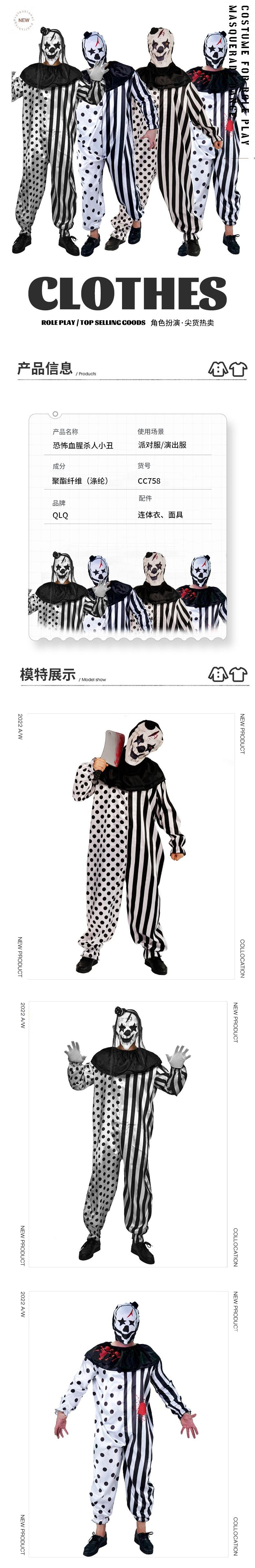 CC758