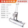 Máquina de laminação de concreto pequena máquina elétrica de pegadas de concreto para filme máquina automática de vibração de cimento cobertura plana máquina de filme