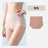 Ropa interior triangular para mujer de algodón antibacteriano sin costuras de cintura alta con control de abdomen y realce de glúteos