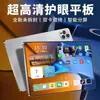 2026 Novo Tablet Inteligente Android com IA X30 Tela Grande de Alta Definição Quad-Core 4G Wi-Fi Venda por Atacado de Fábrica Presente