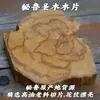Rodajas de Madera Sagrada Peruana, Alto Contenido de Aceite, Madera Añeja, Rodajas de Madera Natural, Purificación con Energía de Cristal, Base para Cargar Energía, Palosanto al por Mayor