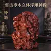 Madera de Azufaifo Thunderstruck Relieve Tridimensional Pequeña Estatua Divina Wenchang Dijun Wang Lingguan Zhong Kui Zhenwu Dadi Finamente Tallada 10cm