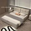 Cama Tapizada Segmentada Moderna y Sencilla en Forma de Cubo, Piel Nappa Color Blanco Crudo, Dormitorio Principal, Silenciosa, Cama Doble de Boda de 1.8m