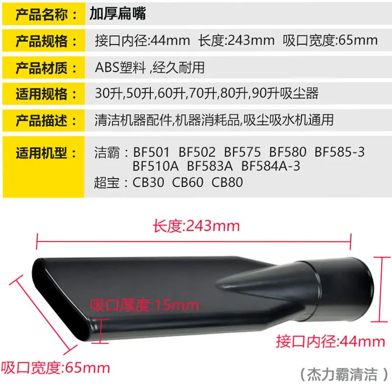 70升 长扁嘴 3.jpg