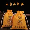 Las Bolsas de Tela Son Bolsas Especiales para Varios Lugares Escénicos