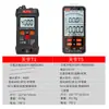 Multímetro Digital de Alta Precisión T1 Inteligente Anti-Quemaduras Mantenimiento Totalmente Automático Medidor para Electricista Pequeño y Conveniente