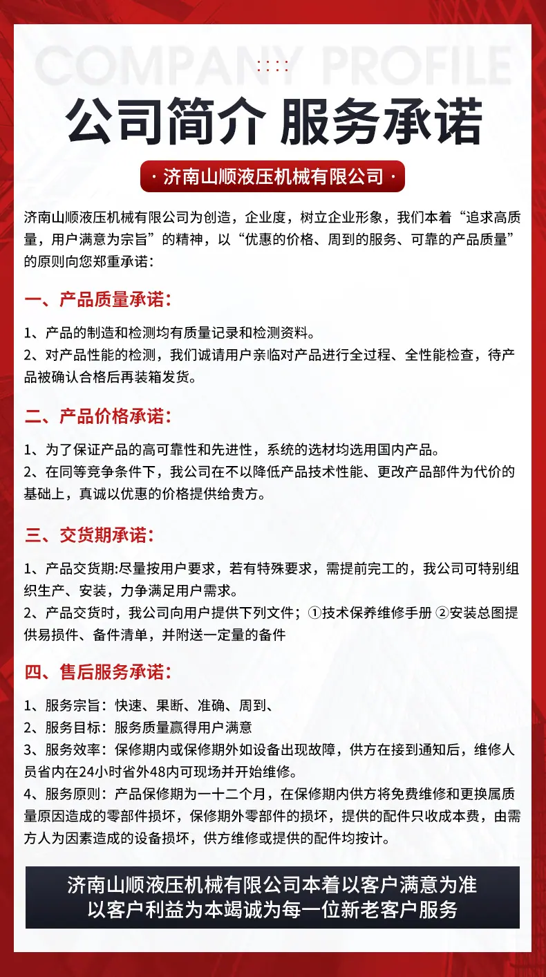 升降货梯_15