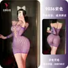 Vestido Sexy Ajustado de Noche Lencería Comercio Exterior Europeo y Americano Venta al por Mayor Conjunto de Malla Hueco Rasgado de una Pieza 9036