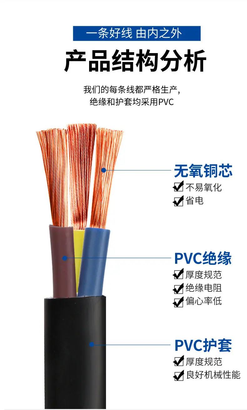 三插品字尾切图_02