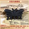 Venta directa del fabricante, disponible para venta al por mayor: Peine tradicional natural de hierbas chinas, peine de cinco dientes para masaje de cabeza, peine con nube auspiciosa y caracteres de fortuna
