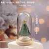 Ornaments de Vidro Zibo Envoltos à Mão Cobertura de Vidro para Árvore de Natal Caixa de Presente Presente de Natal Decoração de Mesa Pequeno Presente