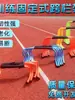 Equipo de entrenamiento de vallas para niños, obstáculos altos, salto de altura, accesorios de entrenamiento de atletismo para jardín de infantes, vallas pequeñas de fútbol, vallas de salto