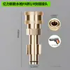 Boquilla para Hidrolavadora Lavadora Electrodoméstico de Limpieza Cabezal de Pistola de Limpieza Acero Inoxidable Orificio de Chorro Lateral de Alta Presión Aguja Curva