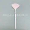 Pincel para Máscara Facial de Lã Salão de Beleza Especial Mistura DIY Máscara Facial Máscara de Argila Cabelo Animal Cabelo Macio Espalhar Facial Spa