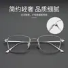 Armazón de Gafas Cuadrado Retro Ultraligero Armazón de Gafas Estilo de Negocios para Hombre Armazón de Gafas Estilo Old Money Danyang Gafas al por Mayor 1908