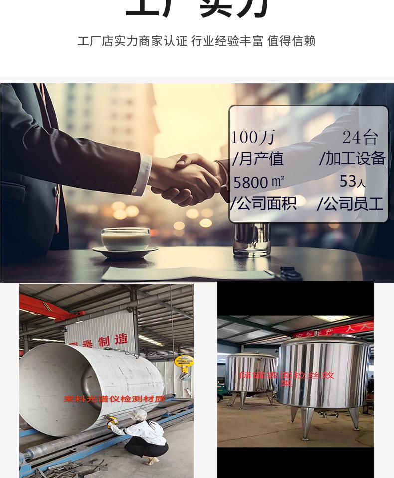 详情页11