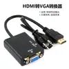 Hdmi macho PARA VGA fêmea cabo adaptador de cabeça convexa de áudio HDMI PARA VGA HD Computador celular PARA monitorar