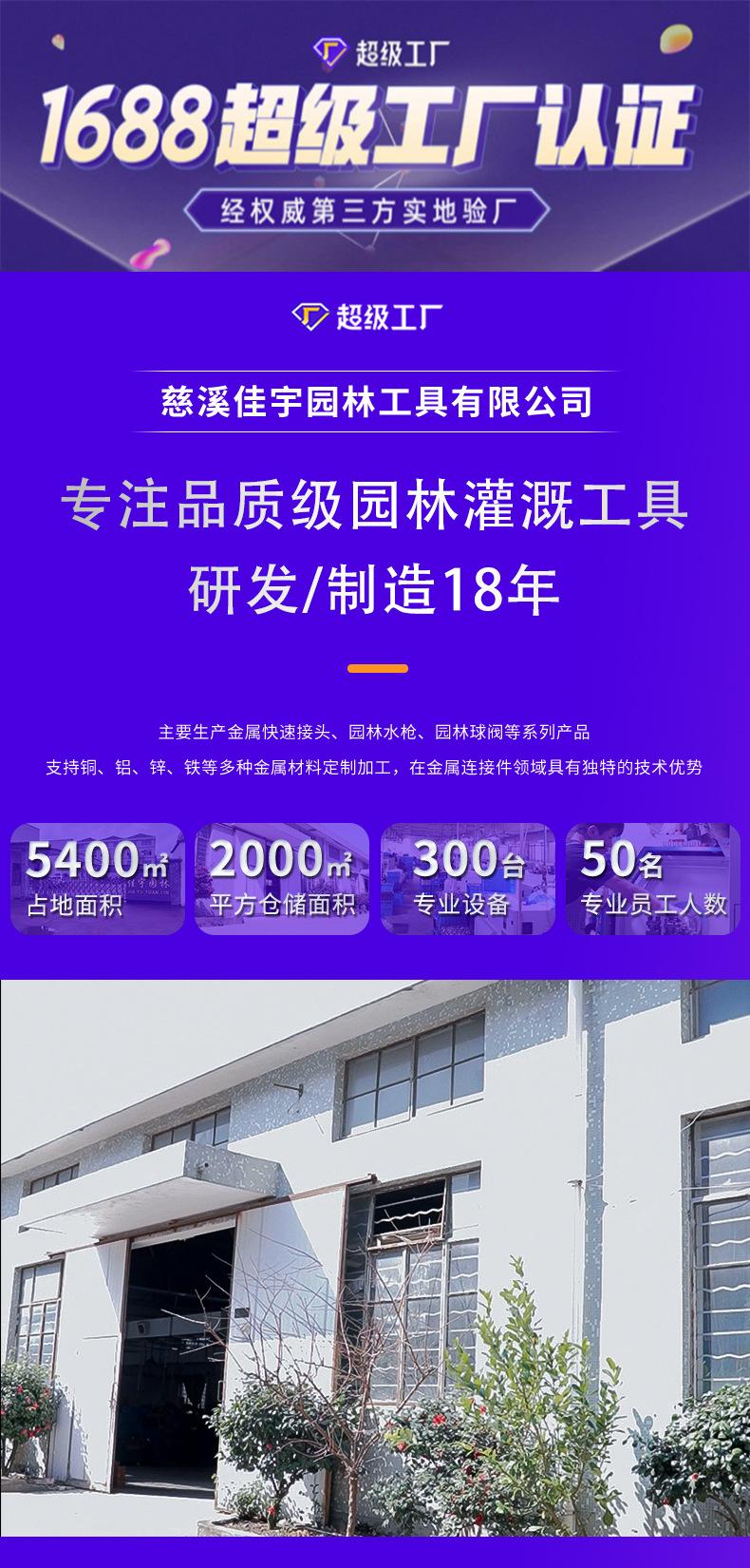 铝奶嘴接头详情页PSD_01.jpg