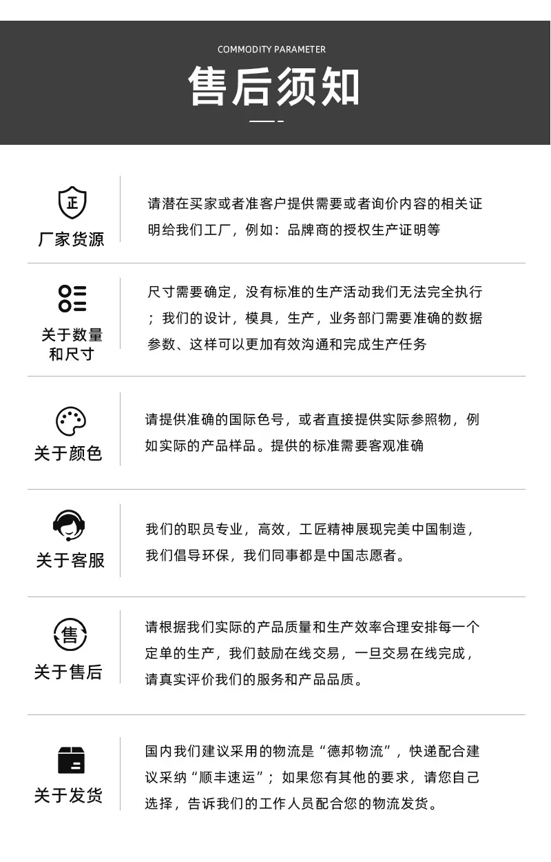 详情页_14.jpg
