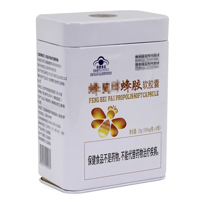 85-57-112蜂贝牌蜂胶软胶囊 (2).jpg