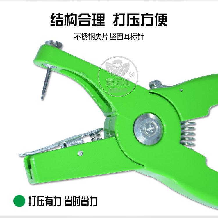 耳标钳FXBA详情页 (2).jpg