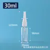 En Stock Mayorista Directo Spray 10 20 30 50ml Transparente Niebla Fina Plástico Botella Pequeña de Spray Botella de Spray Nasal Pequeña